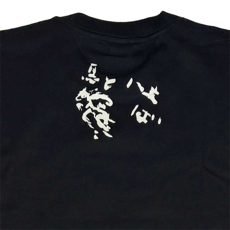 ふなっしーLAND ふなっしー書初め天馬Tシャツ