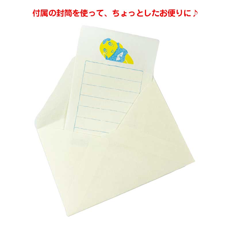 ふなっしーLAND ふなっしーそえぶみ箋