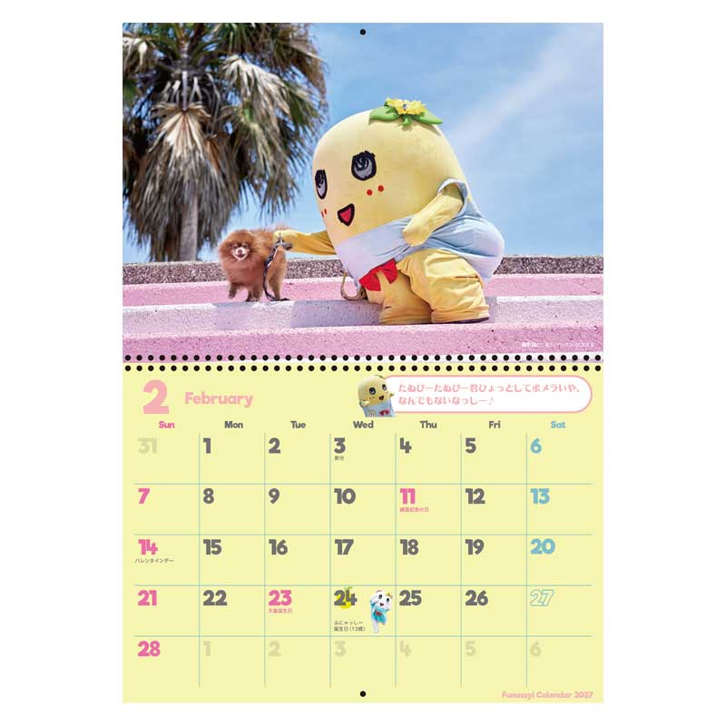 【ご予約9/28 18時まで】ふなっしーカレンダーセット2027(壁掛&卓上)<10月5日以降発送予定>