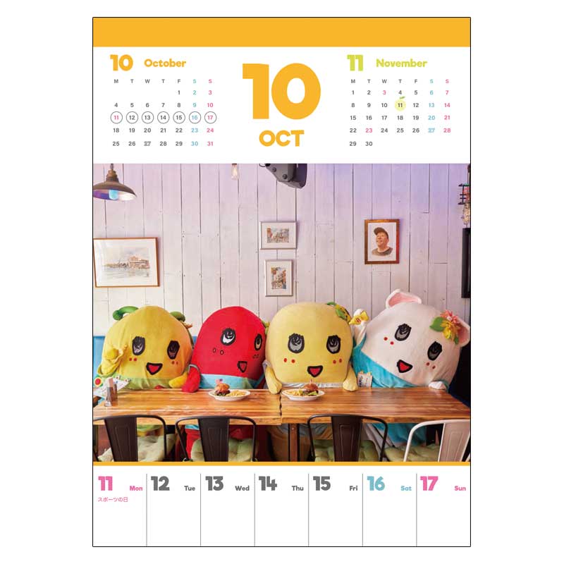 【ご予約9/28 18時まで】ふなっしーカレンダーセット2027(壁掛&卓上)<10月5日以降発送予定>