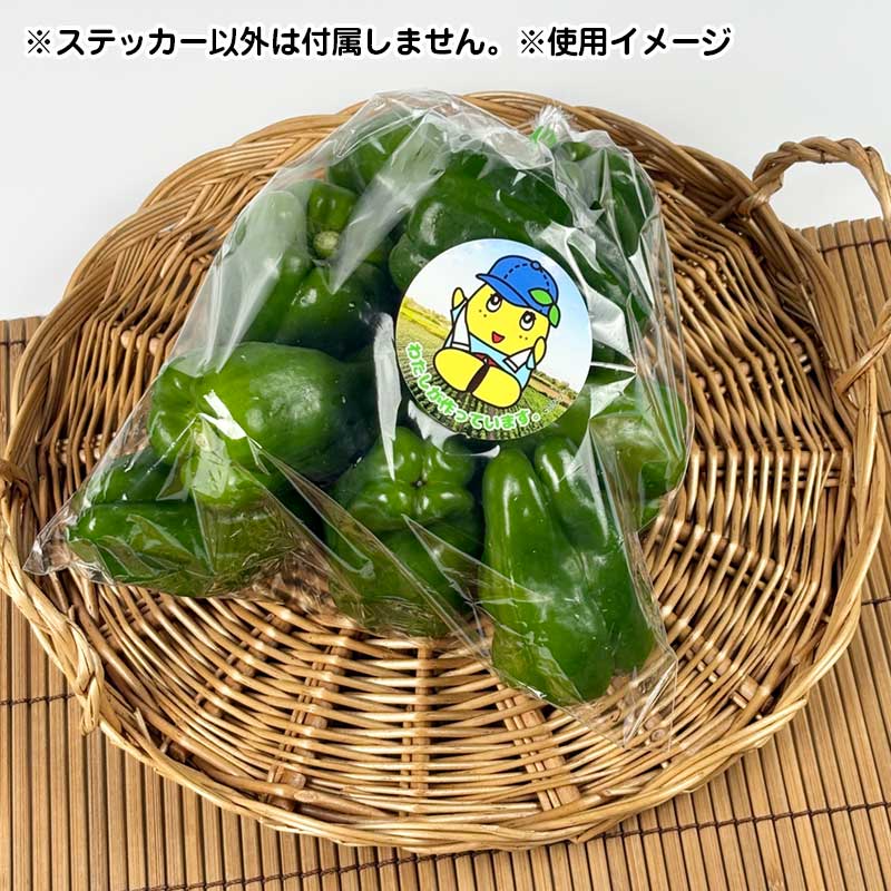 ふなっしーLAND ふなっしーステッカー(農場)