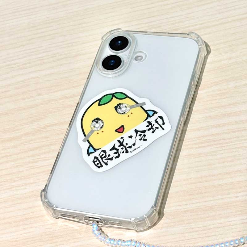 ふなっしーLAND ふなっしーステッカー(眼球冷却)