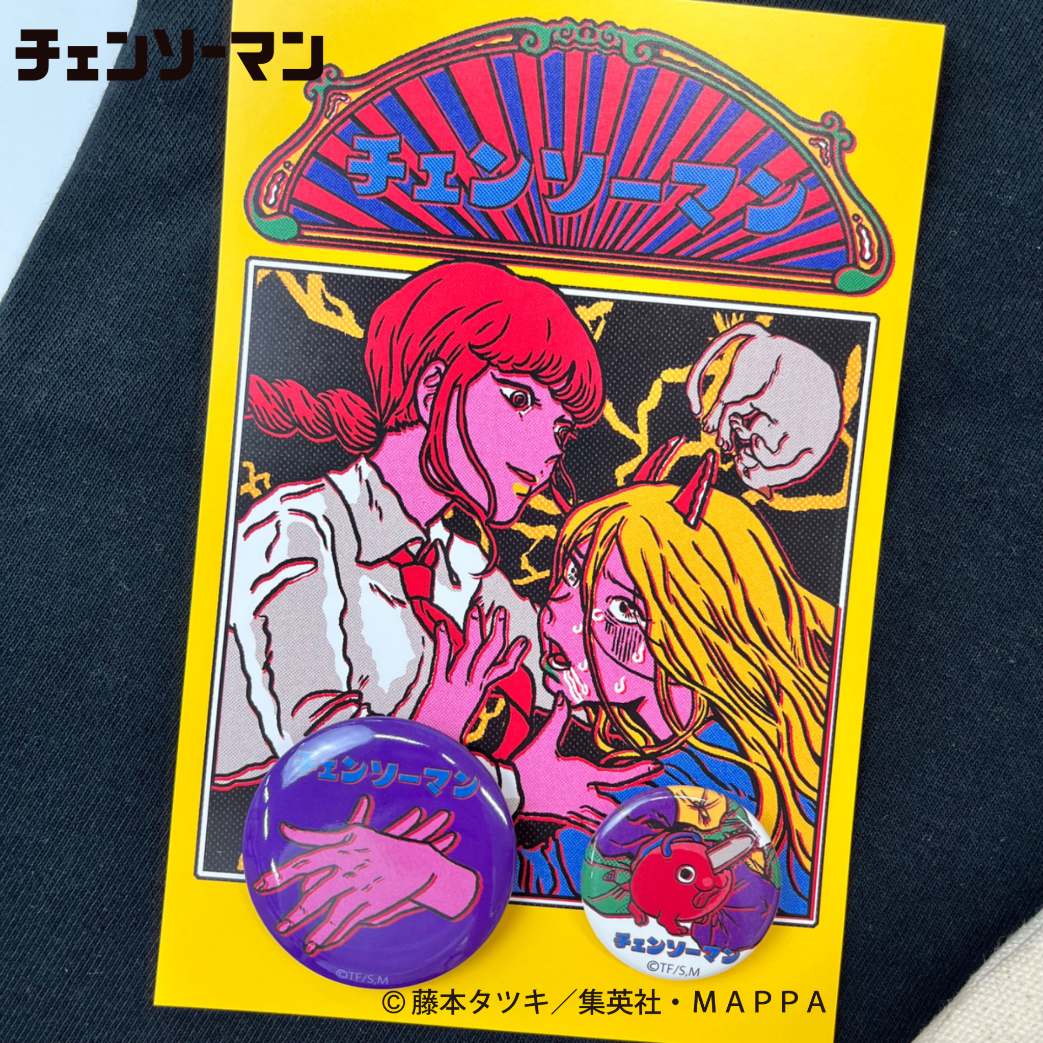 チェンソーマン×原田ちあき 缶バッジセット