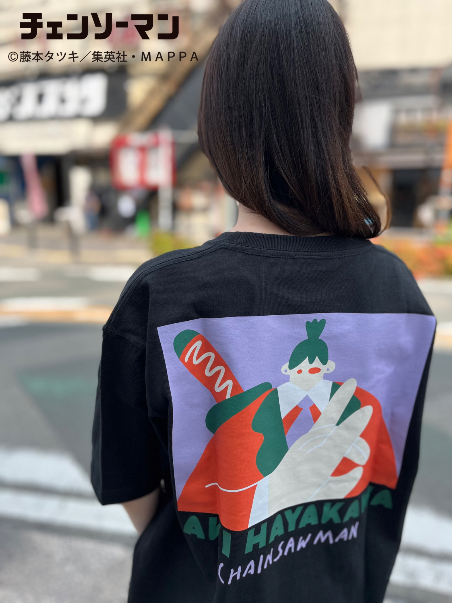 チェンソーマン×SAYORI WADA Tシャツ 黒  (早川アキ) L / LL
