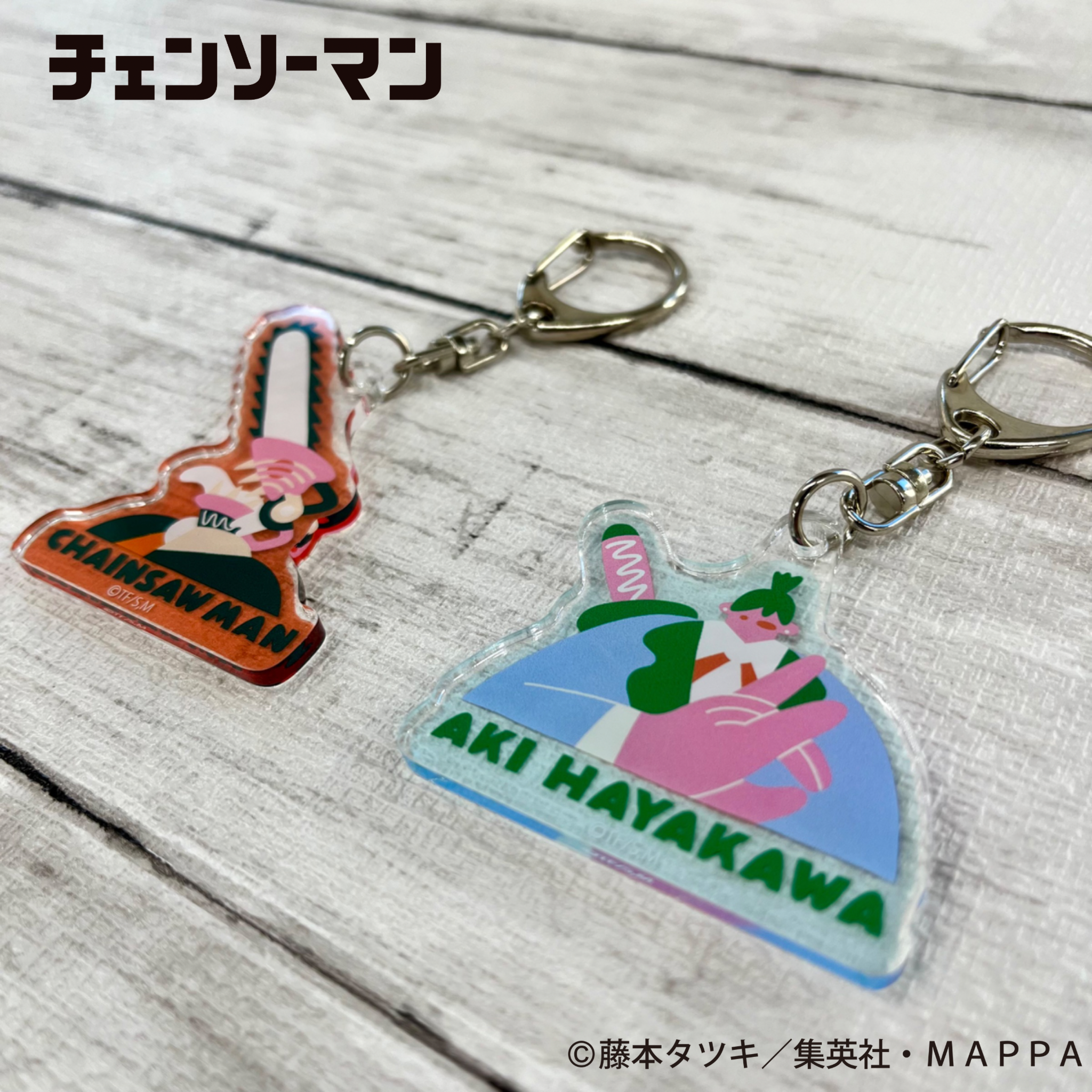 チェンソーマン SAYORI WADA アクリルキーホルダー チェンソーマン
