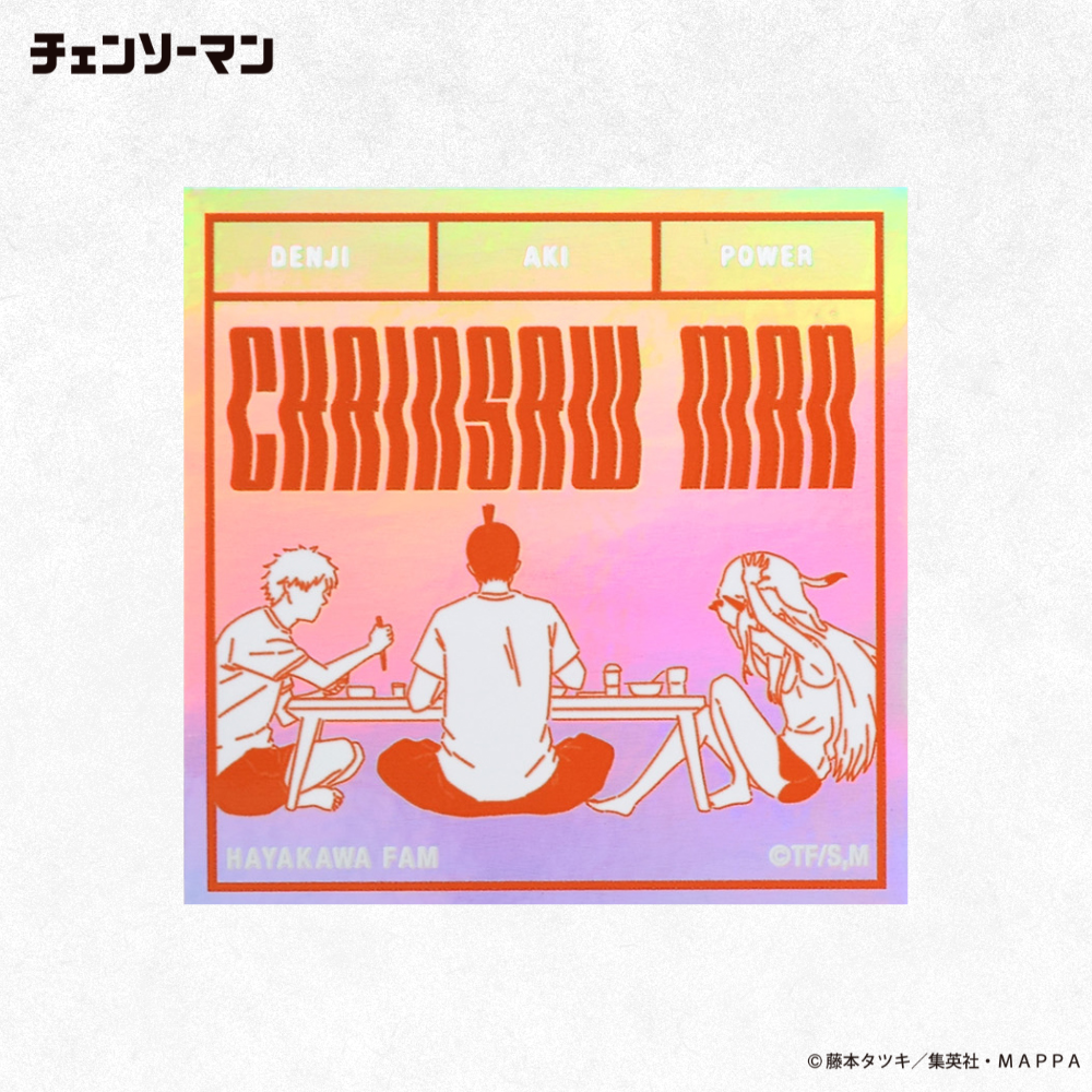 【ご予約11/17正午まで】チェンソーマン 早川家 ホログラムステッカー<1月中旬頃発送予定>