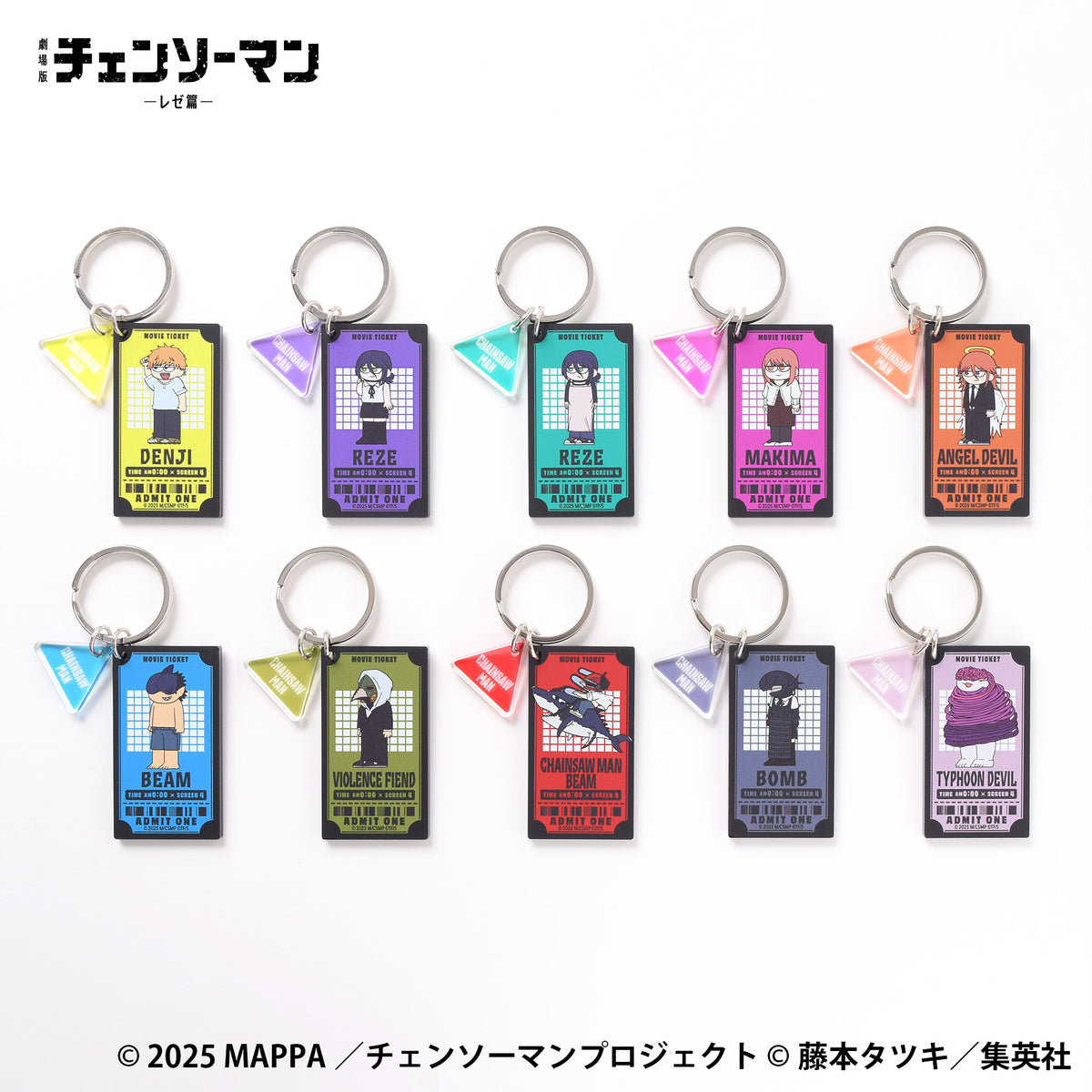 【ご予約10/5正午まで】劇場版チェンソーマン レゼ篇 ジロリ ラバー塗装風 アクリルキーホルダー (デンジ) <12月中旬発送予定>