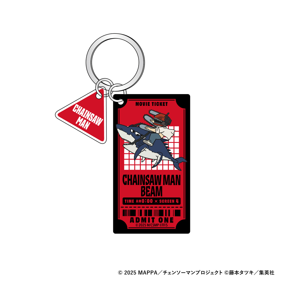 【ご予約10/5正午まで】劇場版チェンソーマン レゼ篇 ジロリ ラバー塗装風 アクリルキーホルダー (チェンソーマン&ビーム) <12月中旬発送予定>