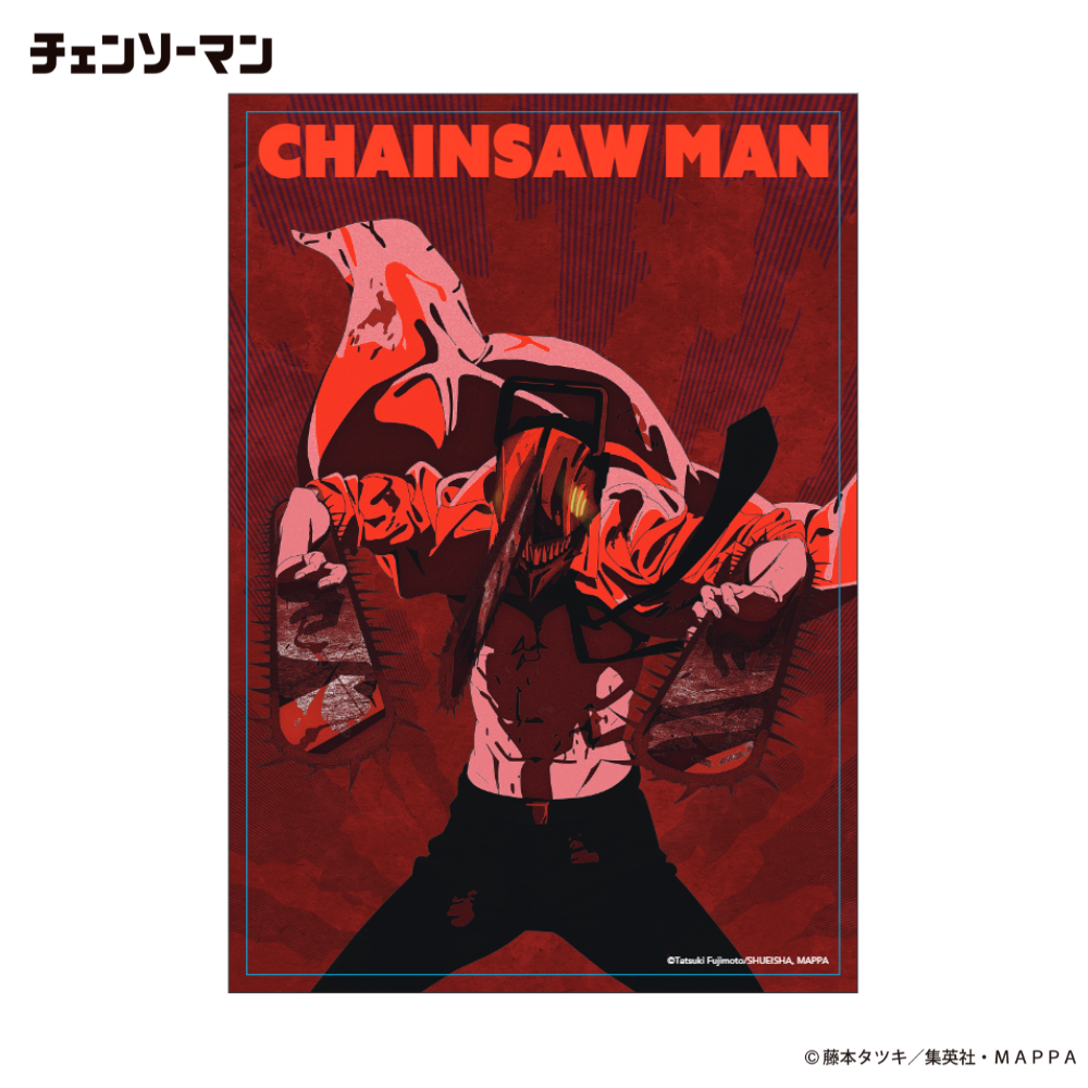 【ご予約11/17正午まで】チェンソーマン 耐候・耐水加工ビッグステッカー (チェンソーマンA)<1月中旬頃発送予定>