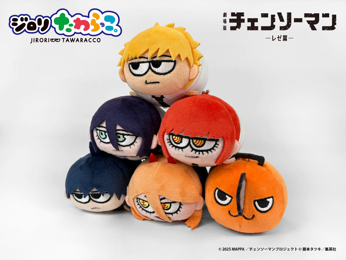 【ご予約1/13正午まで】劇場版チェンソーマンレゼ篇 ジロリ トレーディング たわらっこ。 (全6種)BOX<3月中旬~下旬発送予定>