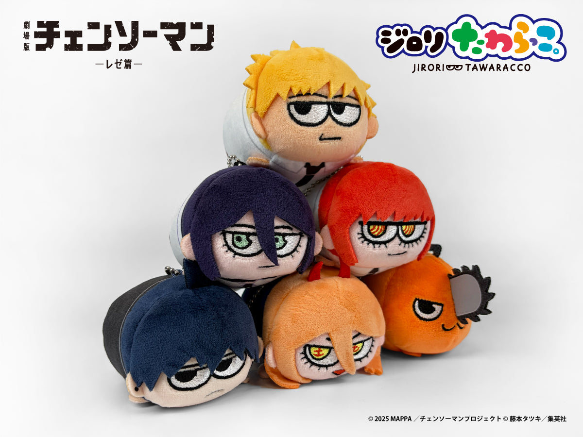 【ご予約1/13正午まで】劇場版チェンソーマンレゼ篇 ジロリ トレーディング たわらっこ。 (全6種)BOX<3月中旬~下旬発送予定>