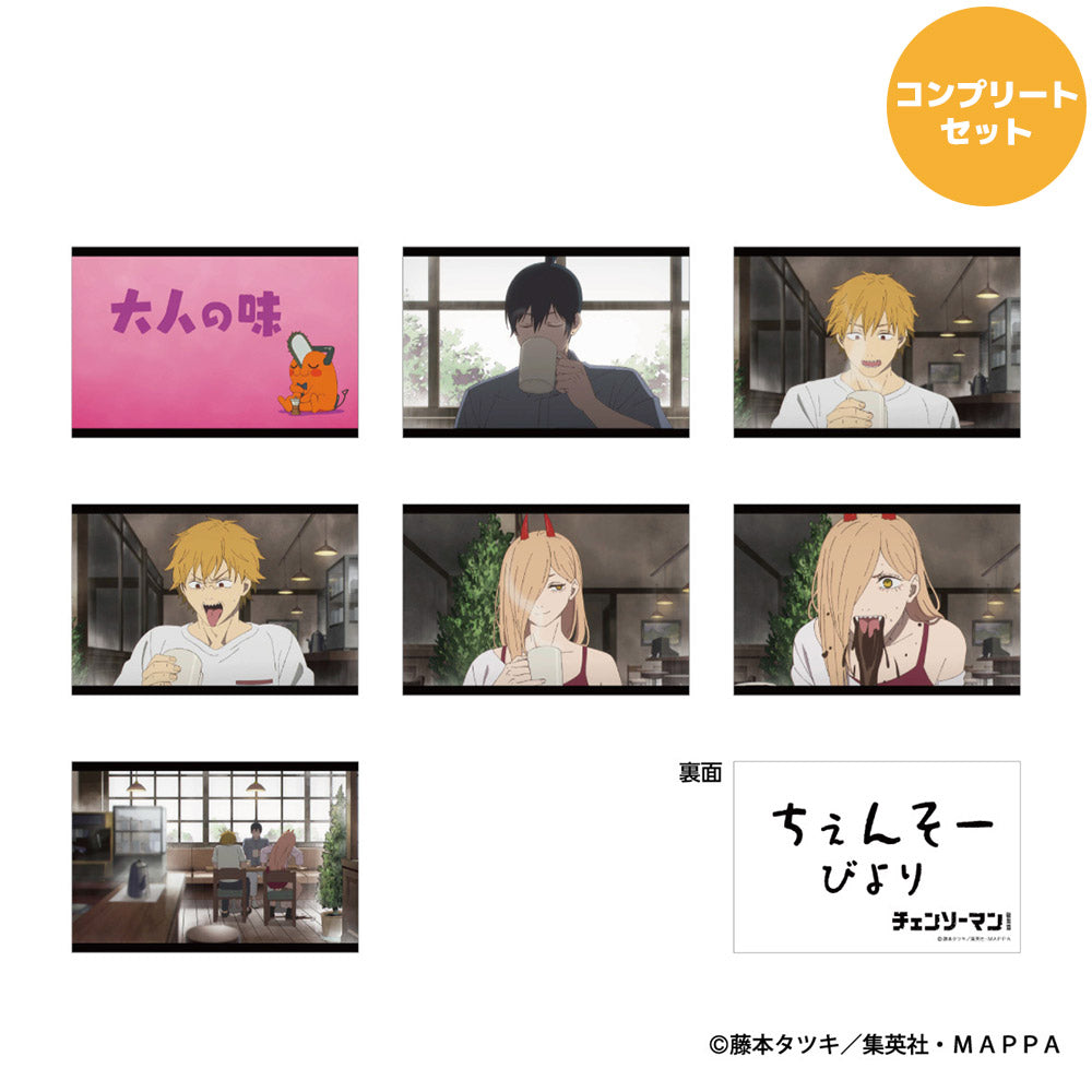 【ご予約10/5正午まで】チェンソーマン総集篇 トレーディングカード Vol.2 【大人の味】 (全7種) コンプリートBOX <12月中旬発送予定>