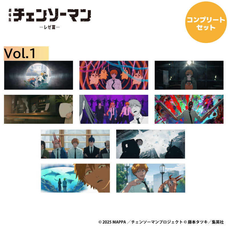【ご予約7/6正午まで】劇場版チェンソーマン レゼ篇 場面写 トレーディング アートカード Vol.1 (全10種) コンプリートセット <9月中旬発送予定>