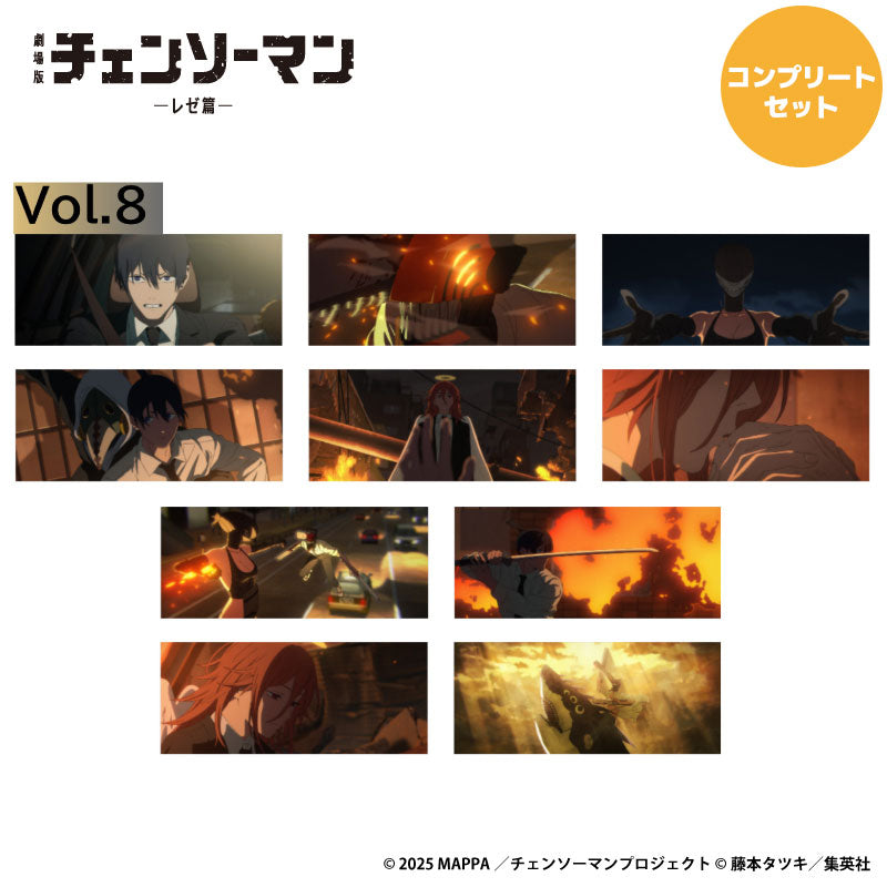 【ご予約7/6正午まで】劇場版チェンソーマン レゼ篇 場面写 トレーディング アートカード Vol.8 (全10種) コンプリートセット <9月中旬発送予定>