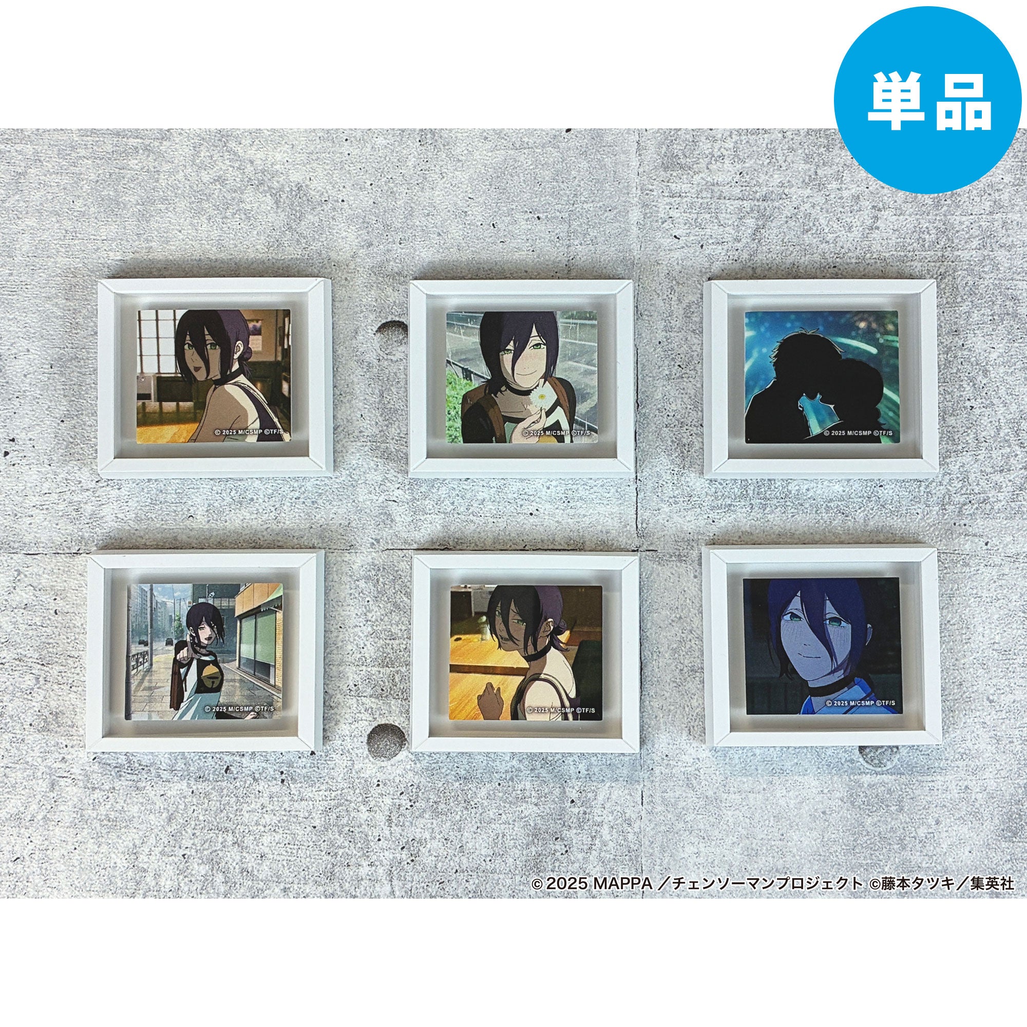 【ご予約7/6正午まで】劇場版チェンソーマン レゼ篇 場面写 トレーディングフレームマグネットVol.1 (全6種) 単品 <9月中旬発送予定>