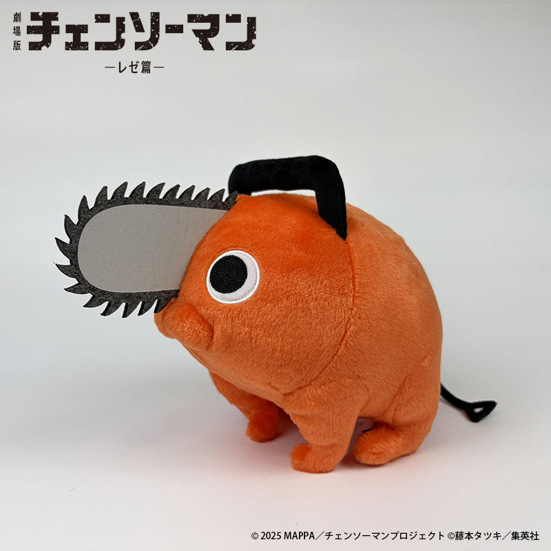 ぬいぐるみ PochiMart】劇場版チェンソーマン レゼ篇 ポチタぬいぐるみ【日本