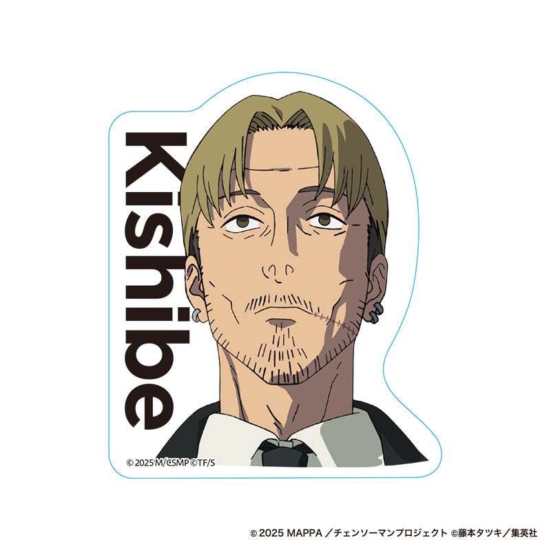 溢れかえる岸辺 PochiMart】劇場版チェンソーマン レゼ篇 Facial expression