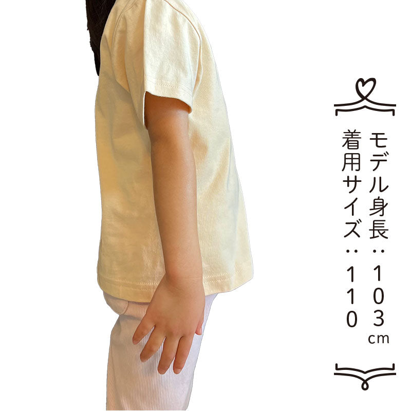 ふなっしーLAND ふなちゃん刺繍キッズTシャツBR