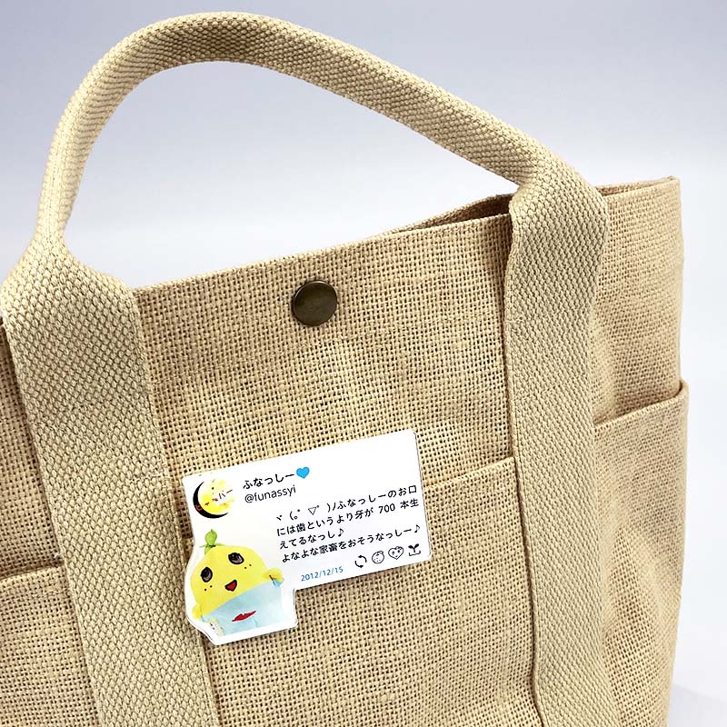 ふなっしーLAND ふなっしー懐かしのツイートアクリルバッジ(全10種)