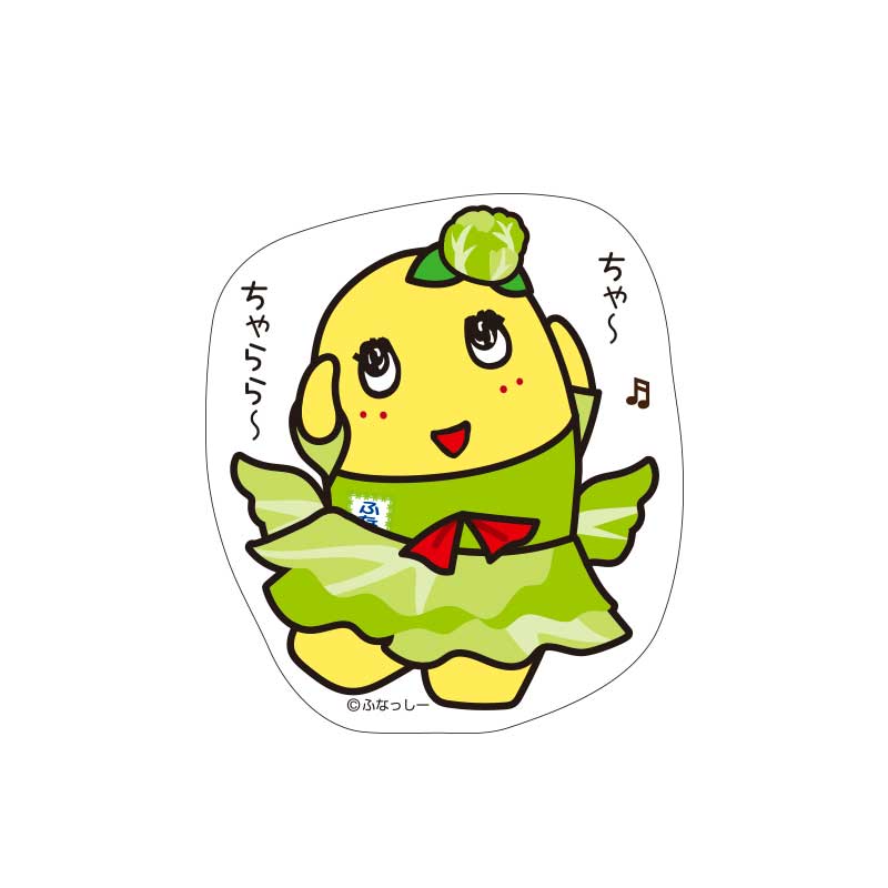 ふなっしーLAND マグネット(レタス)