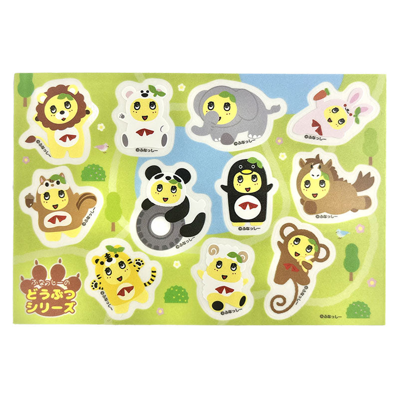 ふなっしーLAND どうぶつシールセット
