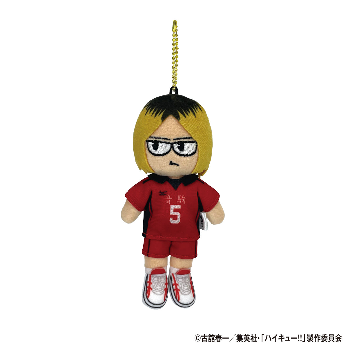 ハイキュー!! ジロリ ぬいぐるみ 孤爪研磨