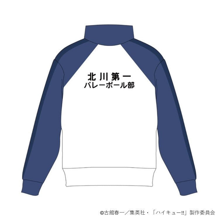 ハイキュー!! 北川第一中学校 ジャージ ハイキュー 北川第一中学校排球部ジャージ｜ここみねっと。の