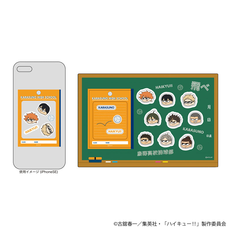 ハイキュー!! ジロリだらけ ペパシャカ (烏野高校)