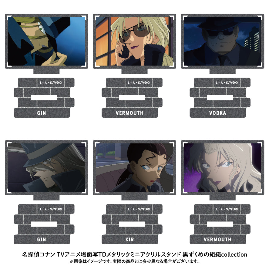 【BOX】名探偵コナン 場面写トレーディングメタリックミニアクリルスタンド 黒ずくめの組織collection(6種BOX)