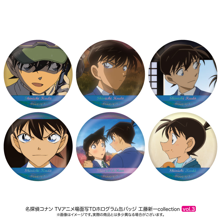 【BOX】名探偵コナン 場面写トレーディングホログラム缶バッジ 工藤新一collection vol.3(6種BOX)