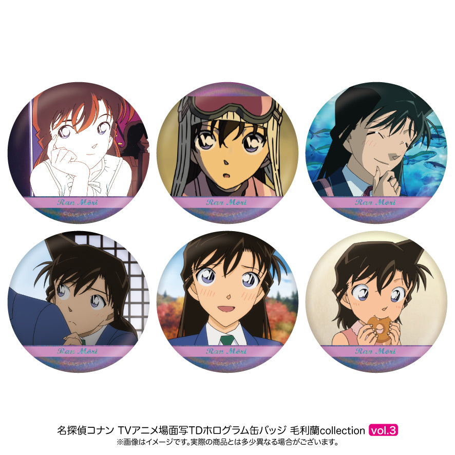 【単品】名探偵コナン 場面写トレーディングホログラム缶バッジ 毛利蘭collection vol.3