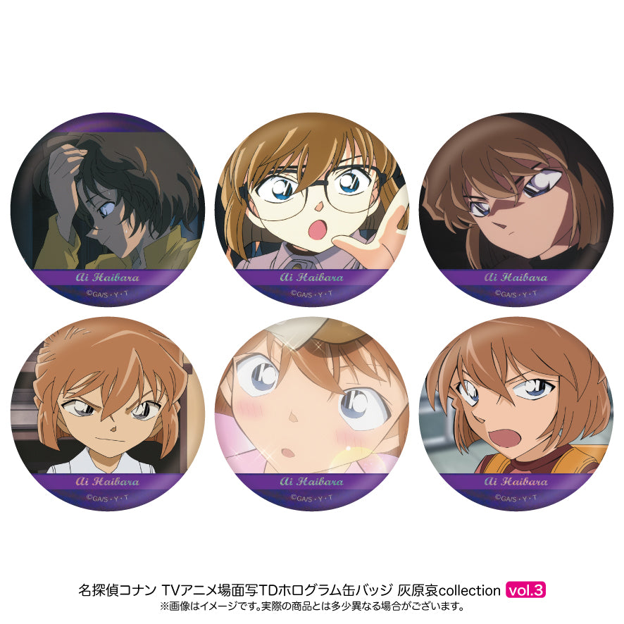 【BOX】名探偵コナン 場面写トレーディングホログラム缶バッジ 灰原哀collection vol.3(6種BOX)