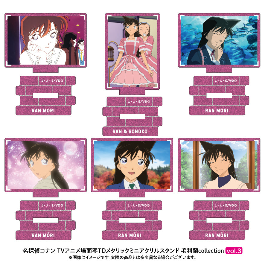 【BOX】名探偵コナン 場面写トレーディングメタリックミニアクリルスタンド 毛利蘭collection vol.3(6種BOX)