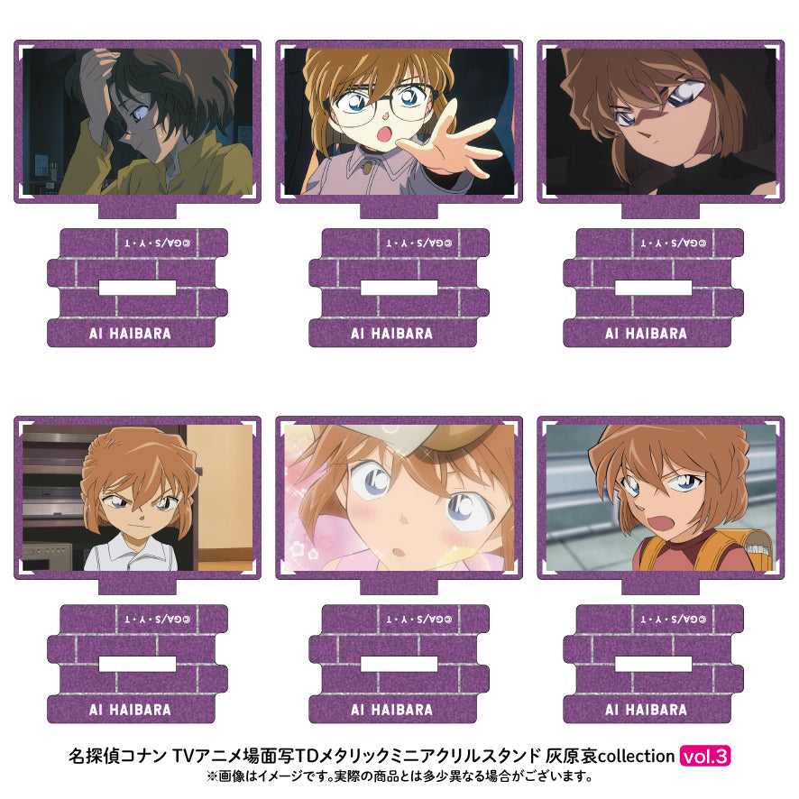 【単品】名探偵コナン 場面写トレーディングメタリックミニアクリルスタンド 灰原哀collection vol.3