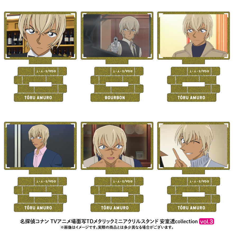 【単品】名探偵コナン 場面写トレーディングメタリックミニアクリルスタンド 安室透collection vol.3