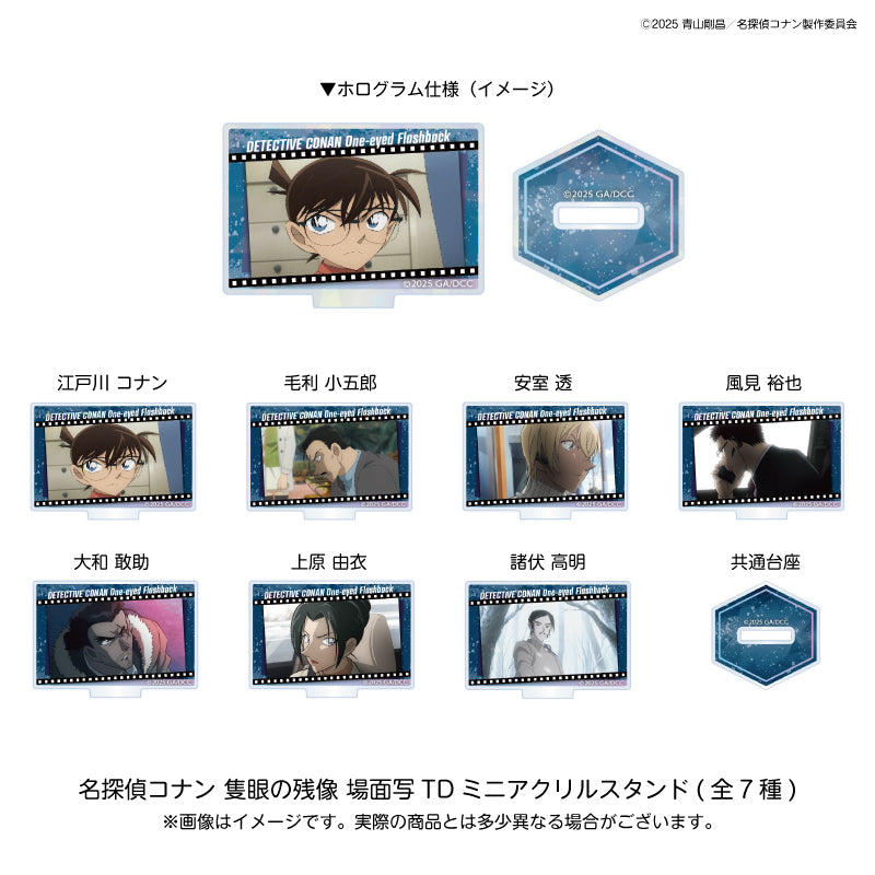 名探偵コナン 劇場版 28場面写 トレーディングミニアクリルスタンド (7種BOX)