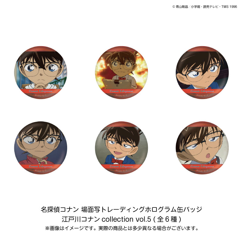 【ご予約12/15正午まで】名探偵コナン 場面写 トレーディング ホログラム缶バッジ 江戸川コナン collection vol.5 (6種BOX)<3月下旬頃発送予定>