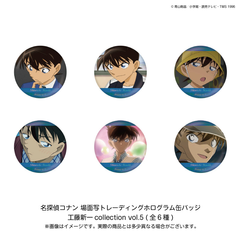名探偵コナン コナンプラザ 怪盗キッド 場面写トレーディング ホログラム缶バッジ PochiMart】名探偵コナン 場面写 トレーディング ホログラム缶バッジ
