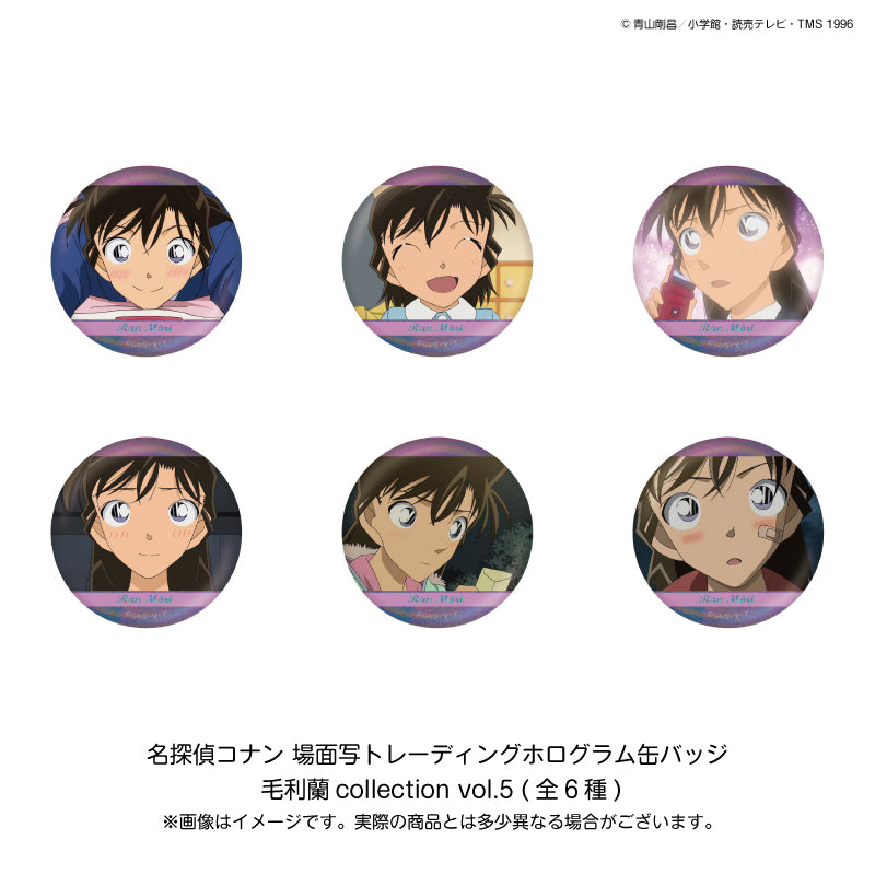 コナン　缶バッジ　希少　非売品　毛利蘭 PochiMart】名探偵コナン 場面写 トレーディング ホログラム缶バッジ