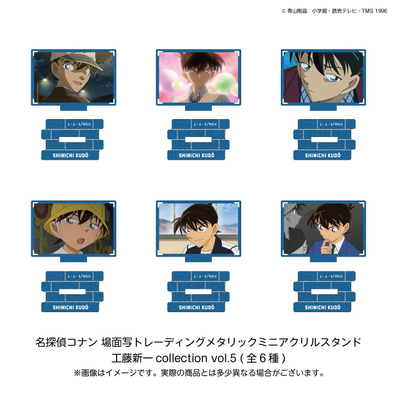 PochiMart】名探偵コナン 場面写 トレーディング メタリックミニ