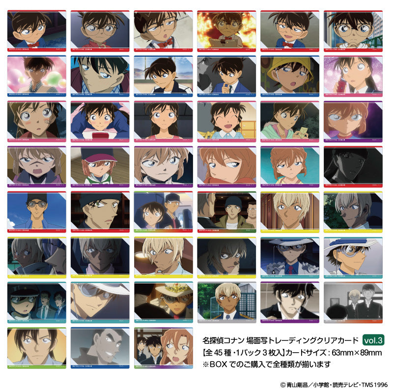 【ご予約3/27正午まで】名探偵コナン 場面写トレーディングクリアカードvol.3 (全45種 BOX販売) <6月中旬頃発送予定>
