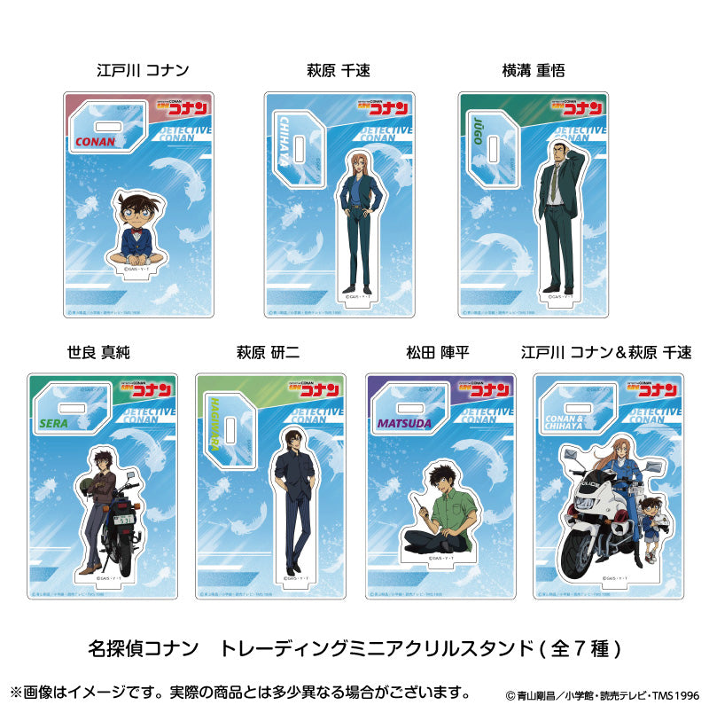 【ご予約3/27正午まで】名探偵コナン トレーディングミニアクリルスタンドN (全7種 BOX販売) <6月中旬頃発送予定>