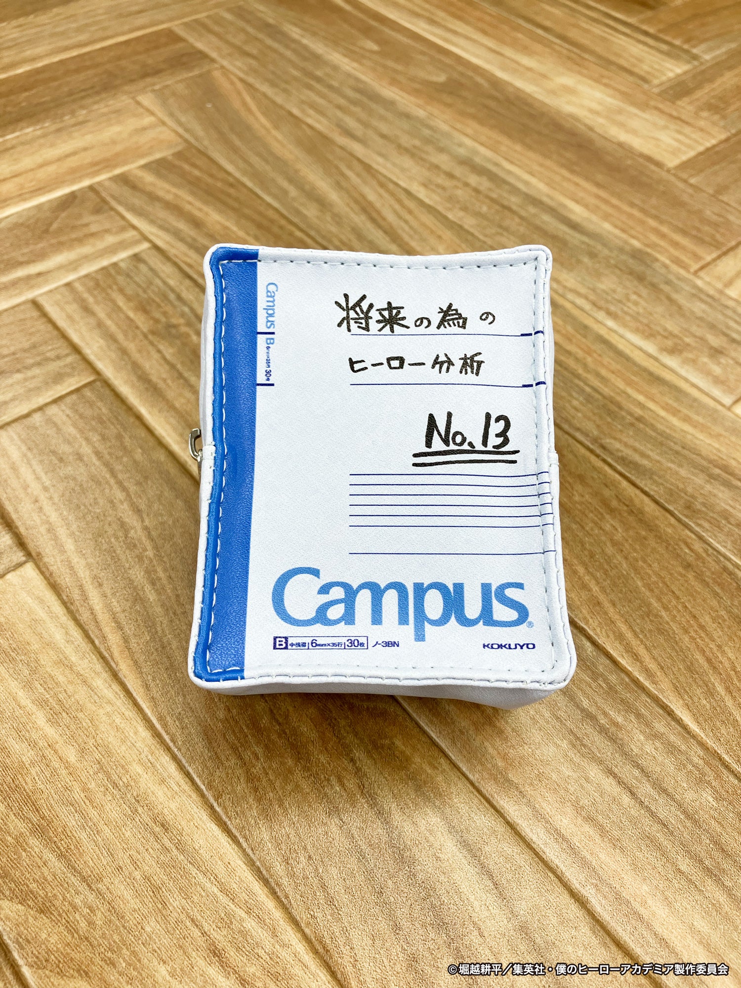 僕のヒーローアカデミア デクのノート風ケース付きエコバッグ