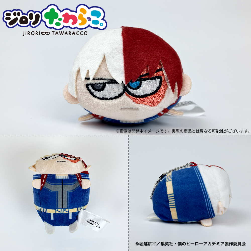 【ご予約2/27正午まで】僕のヒーローアカデミア ジロリ たわらっこ。vol.1 (全6種 BOX販売) <7月上旬頃発送予定>