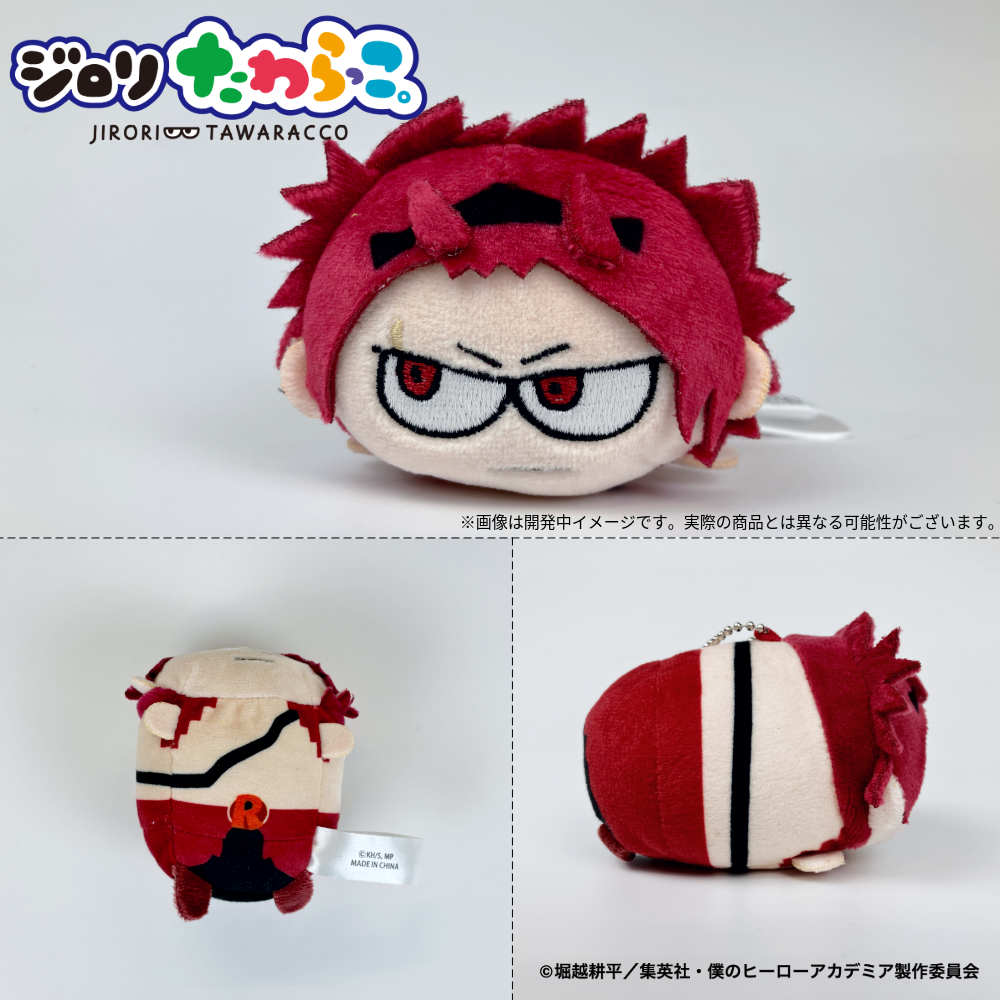 【ご予約2/27正午まで】僕のヒーローアカデミア ジロリ たわらっこ。vol.1 (全6種 BOX販売) <7月上旬頃発送予定>