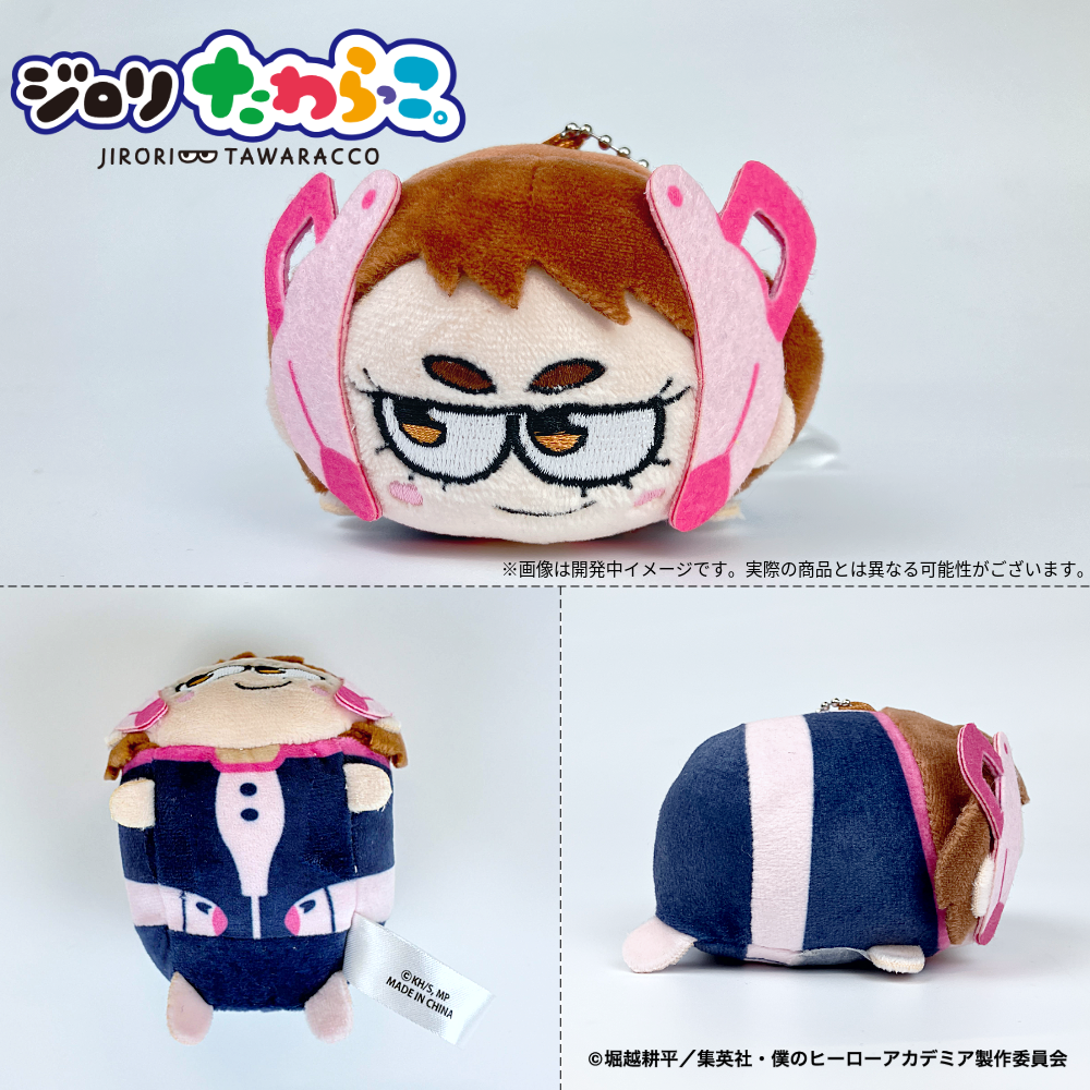 【ご予約2/27正午まで】僕のヒーローアカデミア ジロリ たわらっこ。vol.2 (全6種 BOX販売) <7月上旬頃発送予定>