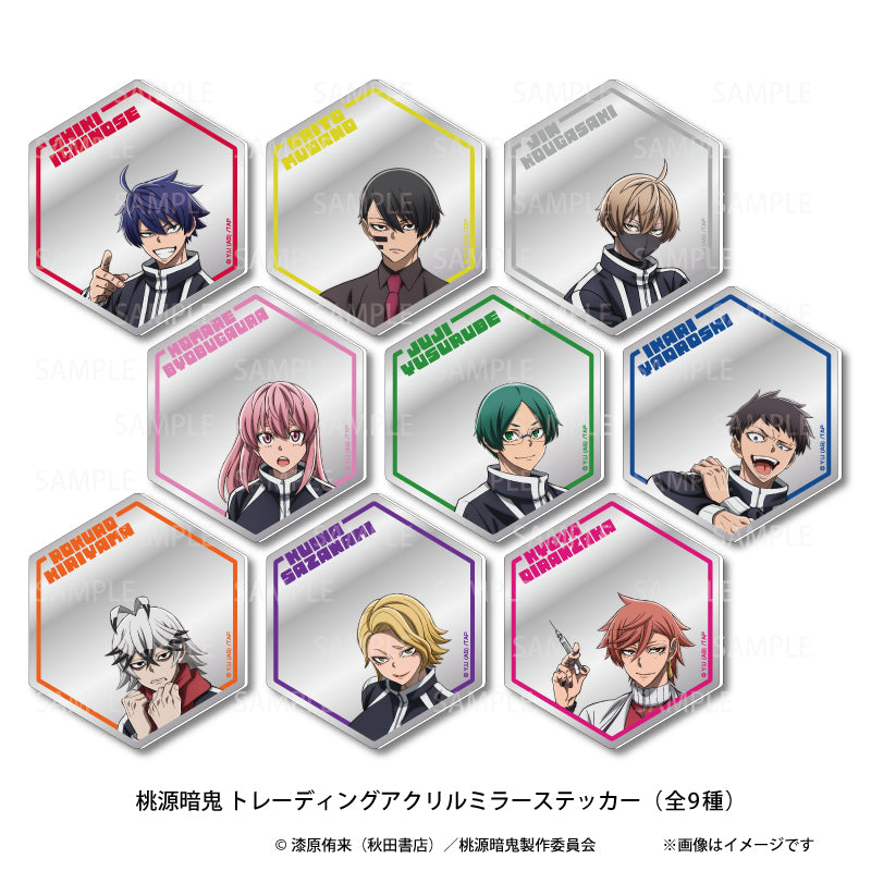 桃源暗鬼 トレーディング アクリルミラーステッカー vol.1 (全9種 単品)