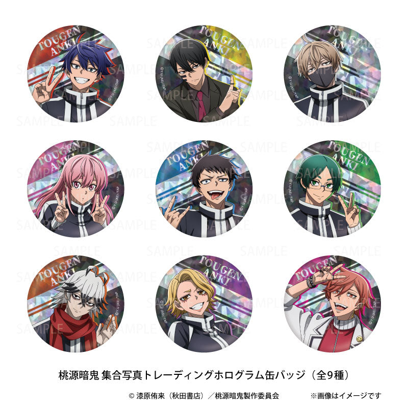 Pochimart】桃源暗鬼 集合写真 トレーディング ホロ缶バッジ (9種BOX