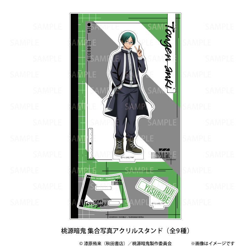 【50個セット】桃源暗鬼　ツリビレ　ミニミニ　アクリルスタンド　遊摺部従児 桃源暗鬼 アクリルスタンド（遊摺部従児）｜TVアニメ『桃源暗鬼