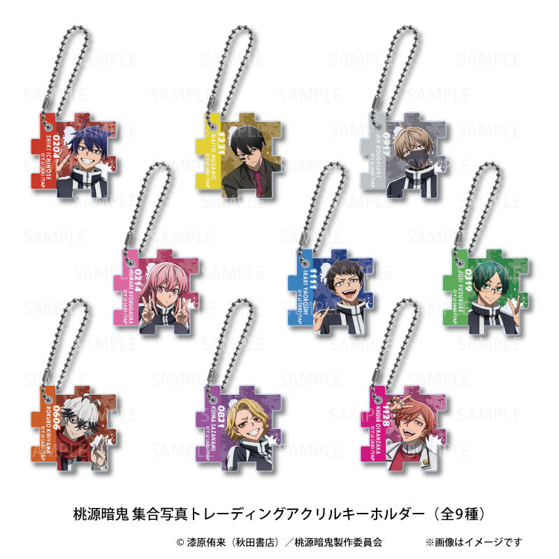 Pochimart】桃源暗鬼 集合写真 トレーディング アクリルキーホルダー